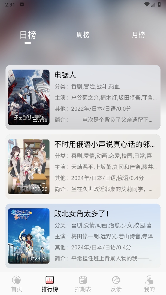 漫次元(TrAni)