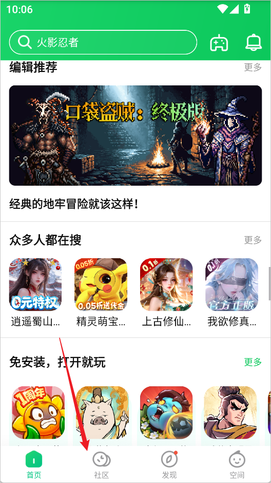 葫芦侠3楼老版本