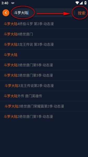 囧次元免广告纯净版最新版