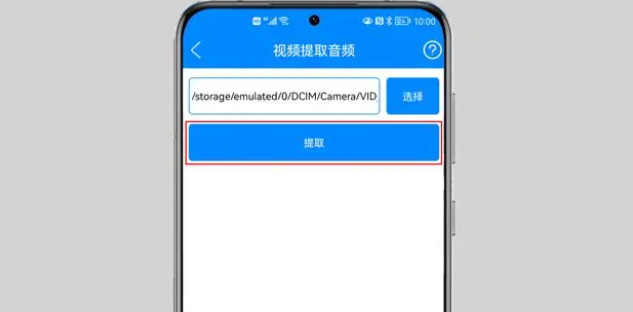 实用工具箱app