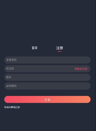 黑白弹幕动漫app