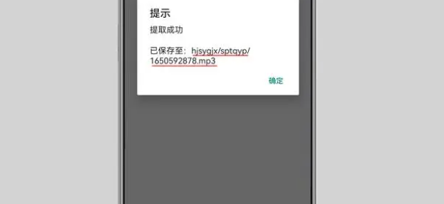实用工具箱app
