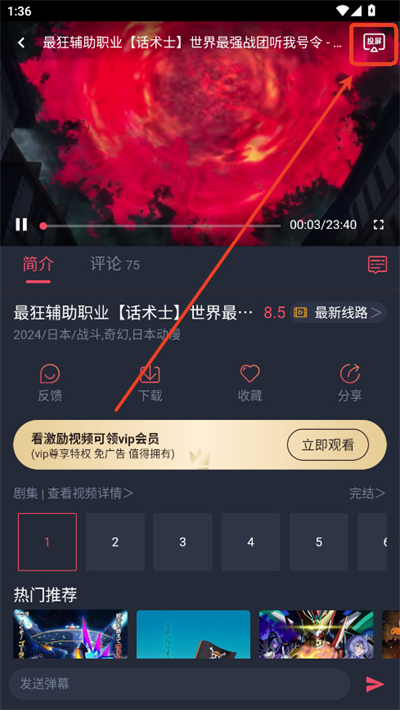 趣动漫qdm