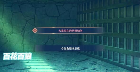 魔女的夜宴手机版