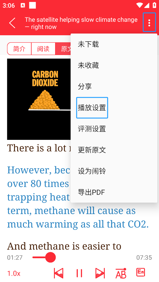 ted官方版app