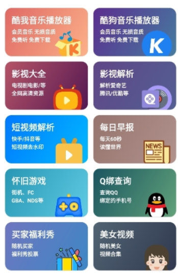 蛋蛋分享库存1.1.3安装包