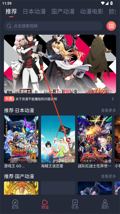 趣动漫qdm