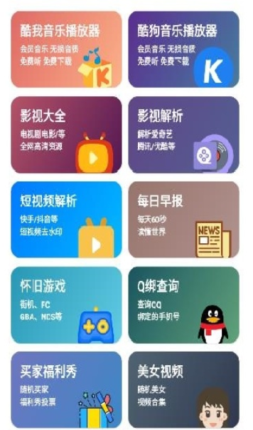 蛋蛋分享库存1.1.3安装包