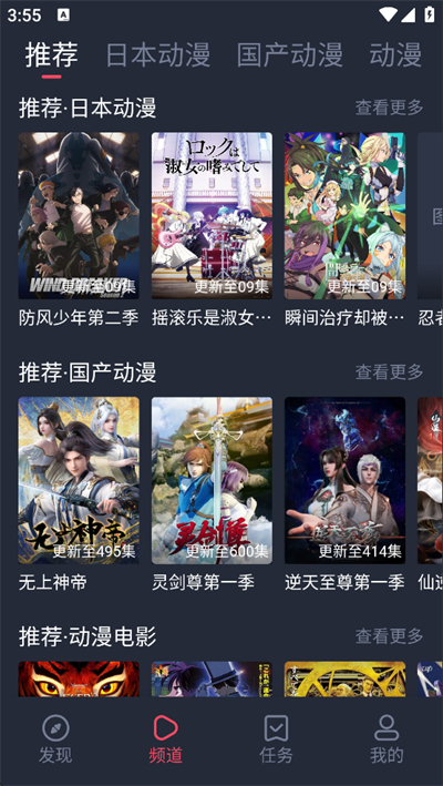 趣动漫qdm