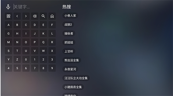 茶杯狐影视tv版