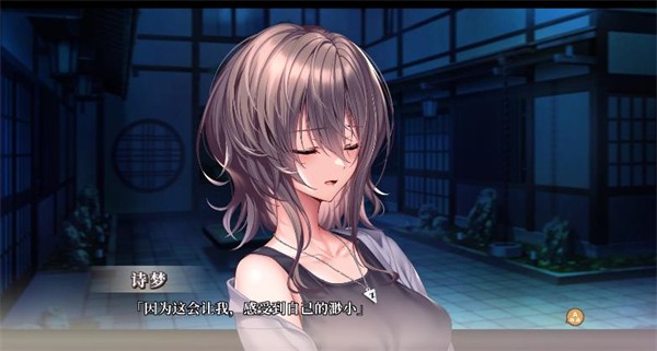 甜蜜女友3冷月白狐汉化版