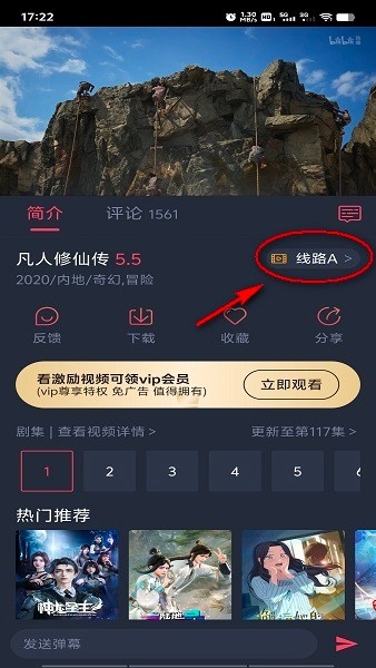 黑白弹幕动漫app