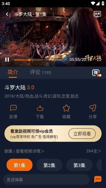 囧次元免广告纯净版最新版