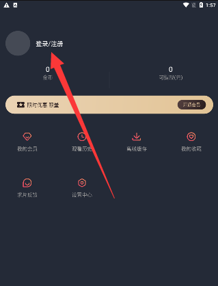 黑白弹幕动漫app