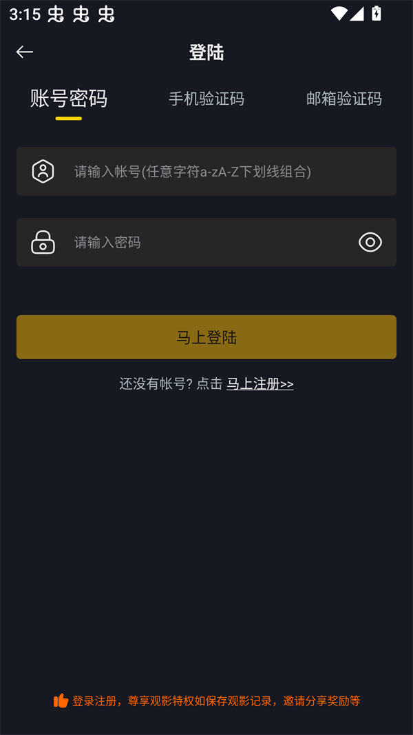可可影视netflix最新剧