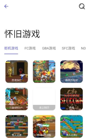蛋蛋分享库存1.1.3安装包
