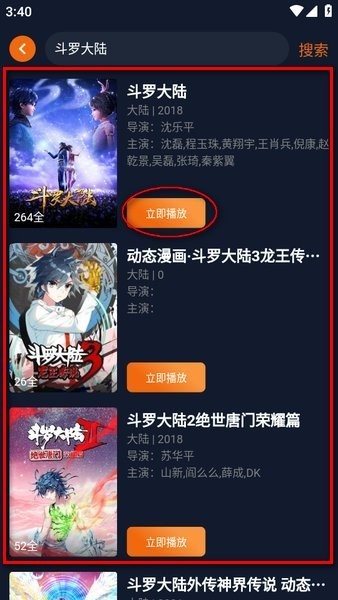 囧次元免广告纯净版最新版