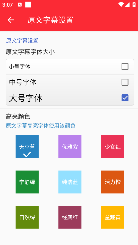 ted官方版app