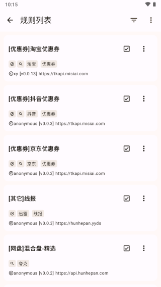 混合盘app