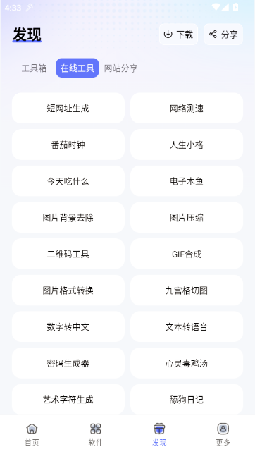 大象库1.0.2.apk