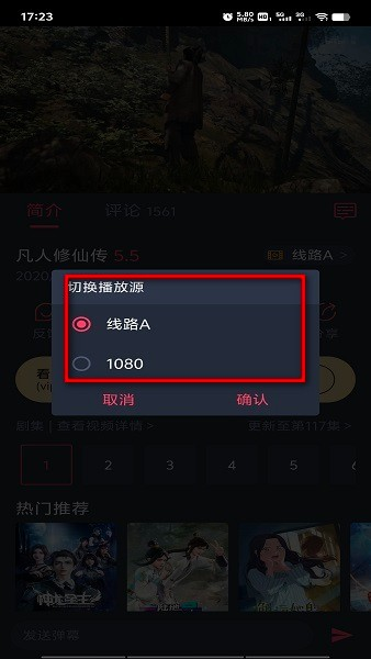 黑白弹幕动漫app