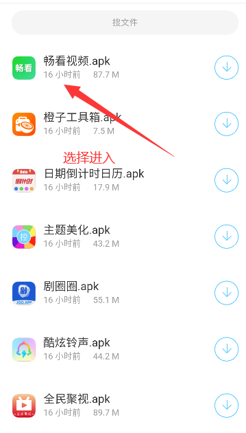 小浣熊软件库6.0免费版