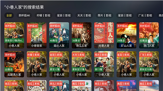 茶杯狐影视tv版