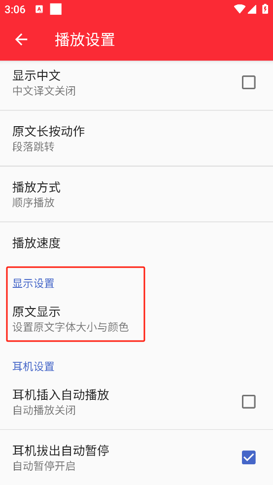 ted官方版app