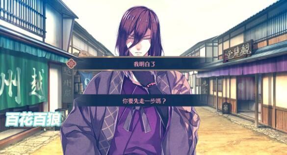 魔女的夜宴手机版