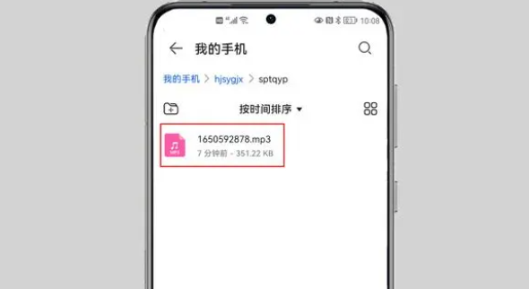 实用工具箱app