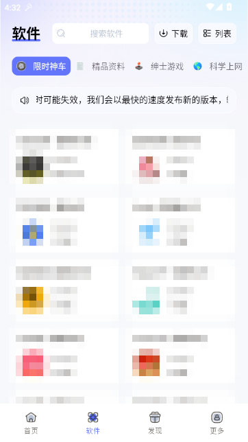 大象库1.0.2.apk