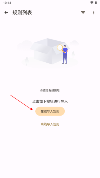 混合盘app