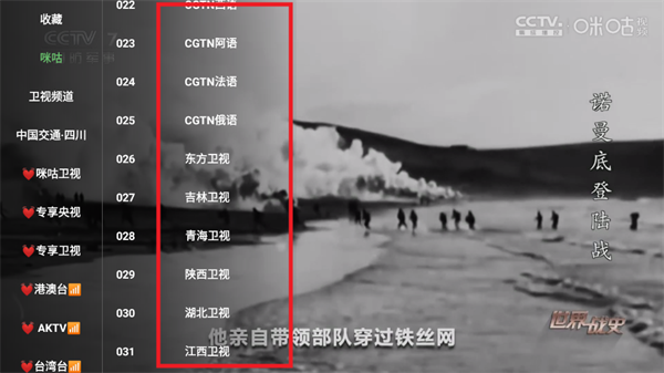 茶杯狐影视tv版