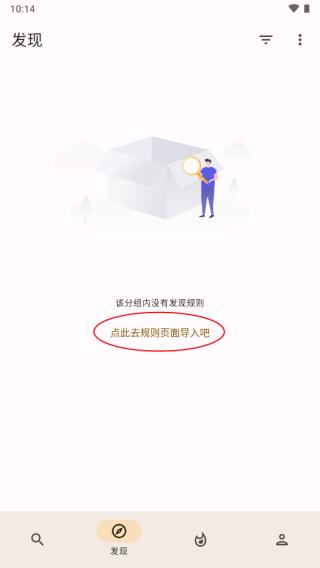 混合盘app