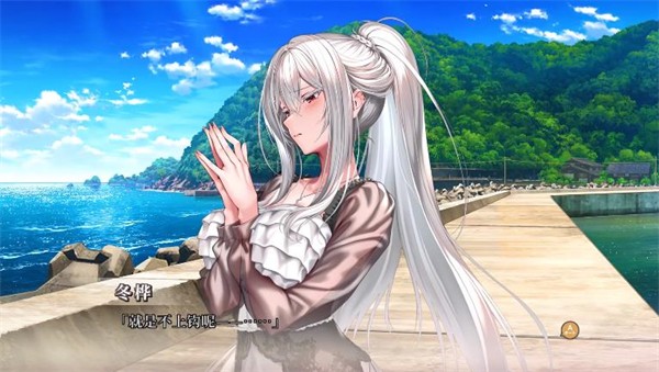 甜蜜女友3冷月白狐汉化版