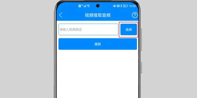 实用工具箱app