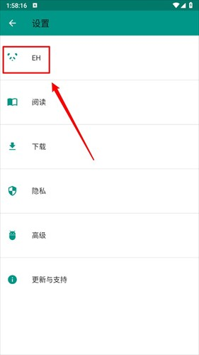 ehviewer2.0.1.8版本
