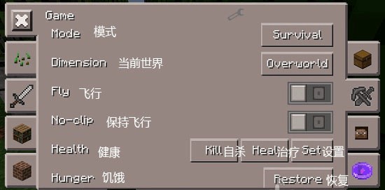 我的世界制裁盒子