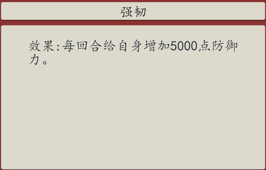 豪杰成长计划魂断天枢怎么玩