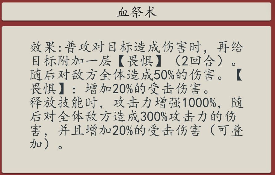 豪杰成长计划魂断天枢怎么玩