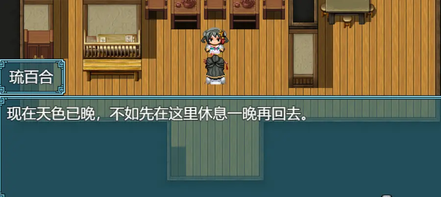 绯色修仙录