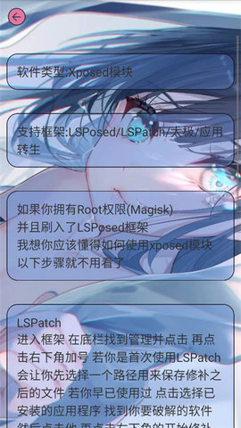 hookvip最新版本
