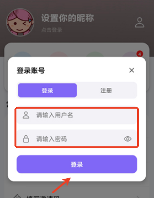 布布影视tv版