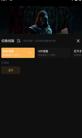 一起刷影视app