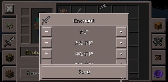 我的世界制裁盒子