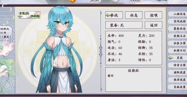绯色修仙录