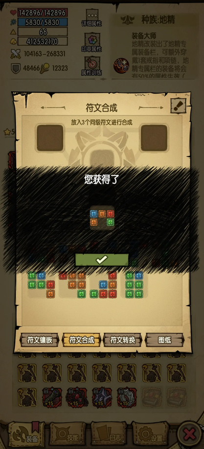贪婪洞窟内购破解版最新版