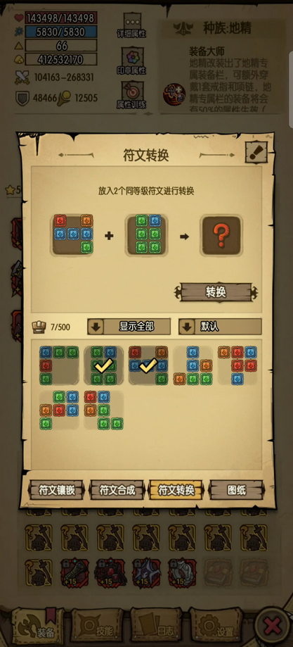 贪婪洞窟内购破解版最新版