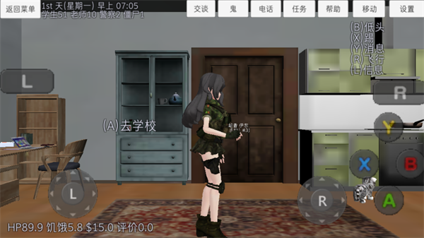 校园女生模拟器最新版中文版