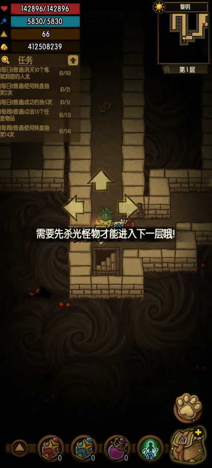 贪婪洞窟内购破解版最新版